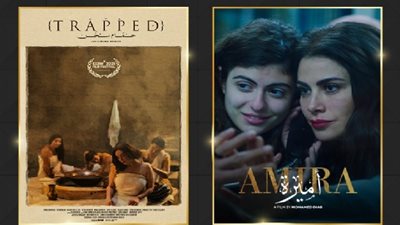 عرض أميرة وحمام سخن في أيام فلسطين السينمائية