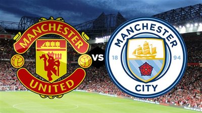 مشاهدة مباراة مانشستر يونايتد ومانشستر سيتي بث مباشر في الدوري الإنجليزي