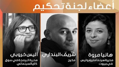 الجوائز تصل إلى 300 ألف دولار.. ملتقى القاهرة السينمائي يكشف أعضاء لجنة التحكيم وجوائز نسخته الثامنة