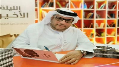 محمد الضنحاني.. ينير 