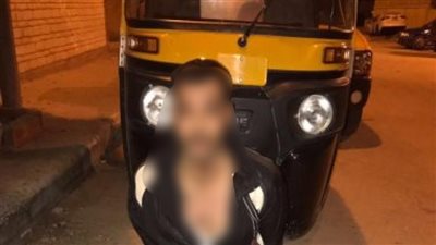لامس أجزاء حساسة.. اتهام سائق توك توك بالتحرش بفتاة في حلوان
