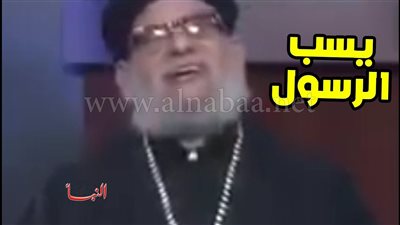 إلا رسول الله.. هاشتاج يتصدر السوشيال ميديا بعد إساءة زكريا بطرس للرسول