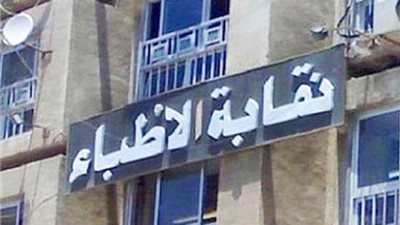 حكم قضائي بإغلاق «طب أسنان دمنهور» نهائيًا.. وتحويل الطلاب لجامعات أخرى 