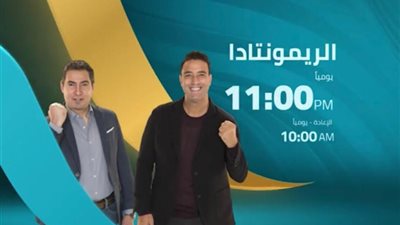 في «الريمونتادا».. «ميدو» يمدح كيروش ويهاجم اتحاد الكرة بسبب «كوبر».. وبركات: البدري «اتظلم»