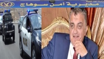 تفاصيل القبض على «مربي أجيال» بـ«فضيحة كُبرى» فى سوهاج