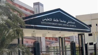 إجراء 775 حالة دعامة وقسطرة لمرضى القلب بـ«مستشفى طنطا التعليمي»