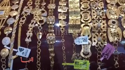 أسعار الذهب اليوم الثلاثاء 16 - 11 - 2021