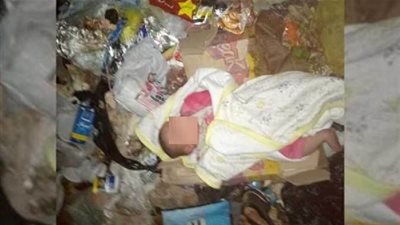 العثور على جثة «رضيع» وسط القمامة فى المعادي.. وتكثيفات أمنية لكشف الجريمة