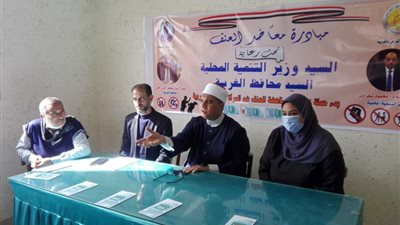 انطلاق سلسلة فعاليات مبادرة «معًا ضد العنف» بمدن ومراكز محافظة الغربية