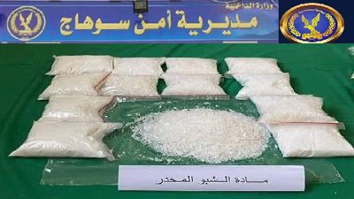 سقوط «2» من أخطر تجار «الشبو المُدمر» قبل ترويج كمية ضخمة فى سوهاج