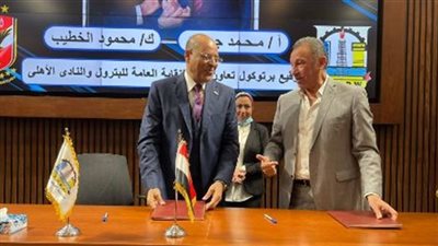 التفاصيل المالية ونظام التقسيط لعضوية النادي الأهلى للعاملين بقطاع البترول.. 