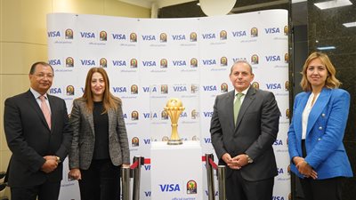 البنك الاهلى المصري أول بنك يستضيف النسخة الأصلية من كأس الأمم الأفريقية بالتعاون مع شركة فيزا