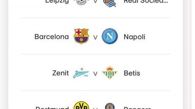 برشلونة يلاقي نابولي.. مواجهات نارية في ثمن نهائي يوربا ليج