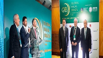 انطلاق النسخة الأولى لمنتدى الأعمال البرازيلي العالمي للحلال ٢٠٢١