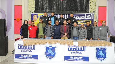 نجوم الدراويش يحتفلون بمواهب اكاديمية الشامي 