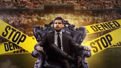 استبعاد طارق حامد من قائمة «أمم إفريقيا» يفجر ثورة الغضب ضد «كيروش»