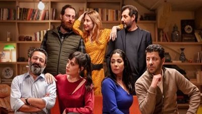 تعرف على موعد عرض «أصحاب ولا أعز» على نتفيلكس