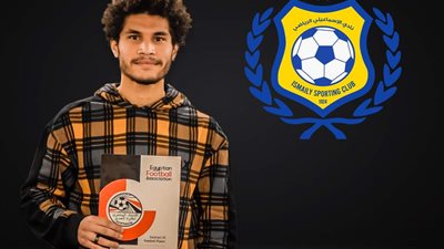 أخبار الإسماعيلي.. «عبد السميع» في «قلعة الدراويش» حتى 2026