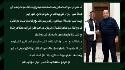 مدافع منتخب الأردن اتحاداوي لموسمين قادمين