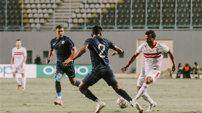 اليوم الزمالك يواجه إنبي.. تعرف على موعد اللقاء والتشكيل المتوقع 