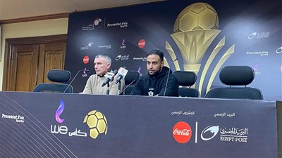 اول تعليق من كارتيرون بعد السقوط فى فخ إنبي 