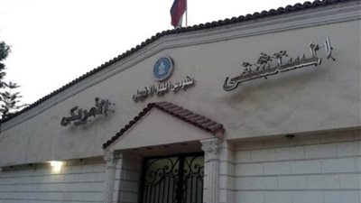 تفاصيل أزمة «كافتيريا» المستشفى الأمريكي بطنطا (مستندات)