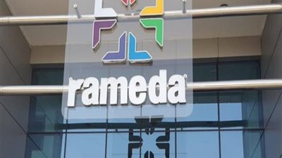 «راميدا» تعتزم إطلاق علاج كورونا.. اعرف الموعد والسعر