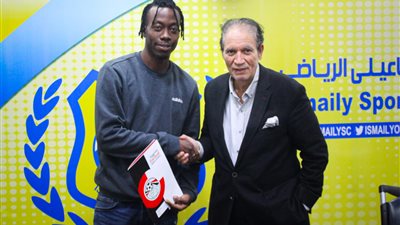 لاعب الإسماعيلي: من يسيطر علي وسط الملعب سيكون الفائز بمباراة مصر وكوت ديفوار 