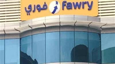  أكواد دفع أقساط مصاريف المدارس من خلال فوري