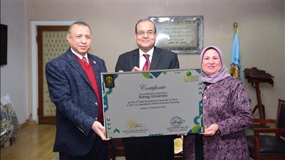 رئيس جامعة سوهاج يتسلم شهادة أفضل خامس جامعة إفريقية صديقة للبيئة