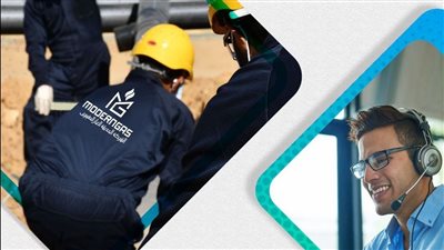 تحذير مهم من شركة 