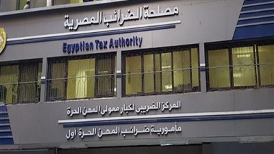 الضرائب: تقديم الدعم الفني للممولين الملزمين بالانضمام للإيصال الإلكتروني