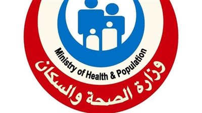 «الصحة» تطلق 51 قافلة طبية مجانية بمحافظات الجمهورية خلال أسبوع 