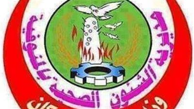 حملات مكثفة لإدارة العلاج الحر بالمنوفية تكشف «بلاوي».. اعرف التفاصيل