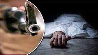 يقتل شقيق زوجته رميا بالرصاص في أسيوط.. والسبب صادم جدا