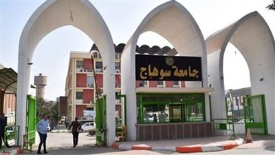 وظائف الجامعات 2024.. الشروط والتخصصات المطلوبة في وظائف جامعة سوهاج