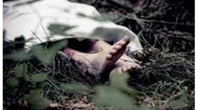 جثة شاب مجهول الهوية تثير الذعر بين الأهالي فى الفيوم