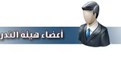 جامعة الوادي الجديد تطلب أعضاء هيئة تدريس بـ 