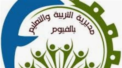 مديرة التربية والتعليم تتفقد لجان امتحانات الشهادة الإعدادية بالفيوم