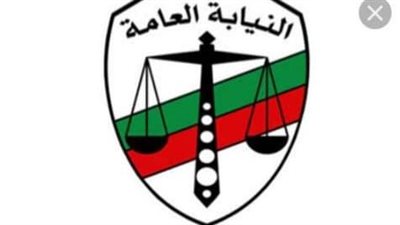 النيابة العامة تباشر التحقيقات في واقعة «ذبح» موظف على يد ابنه بالمنيا