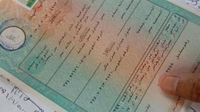 خطوات استخراج شهادة ميلاد لأول مرة والأوراق المطلوبة