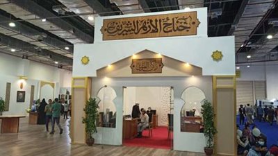 15 ألف فتوى.. حصاد ركن الفتوىر بمعرض القاهرة للكتاب