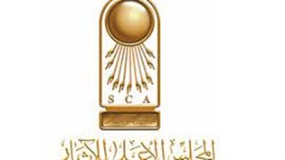 المجلس الأعلى للأثار يعلن عن وظائف جديدة.. اعرف الأوراق المطلوبة