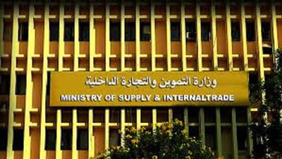 التموين تكشف تفاصيل قرار رئيس الوزراء الخاص بتسعير السلع