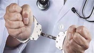 آخر تطورات قضية الطبيب المتهم بترك فوطة داخل بطن مريضة بطلخا
