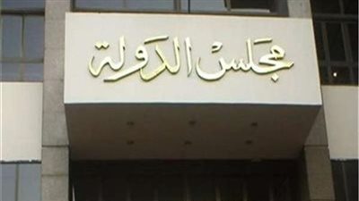 28 مارس.. الحكم بدعوى وقف تحصيل الضريبة المضافة على أعضاء الزمالك