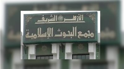 البحوث الإسلامية يكشف الصلاة التي يحبها الله ورسوله