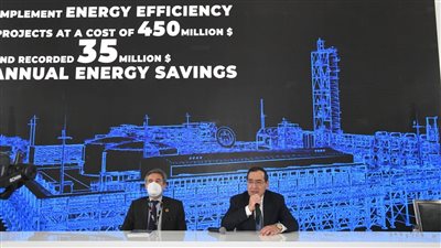 إيجبس2022.. تفاصيل اجتماع 