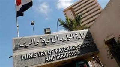 وظائف جديدة لعام 2022 بوزارة الموارد المائية والري.. وهذه هي الأوراق المطلوبة