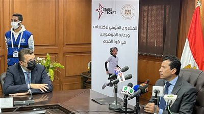 وزارة الشباب والرياضة تكشف الجهاز الفني لرعاية الموهوبين